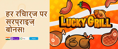 Weekly VIP Cashback promotion