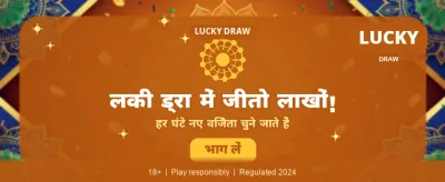 Download APK for Fast Play