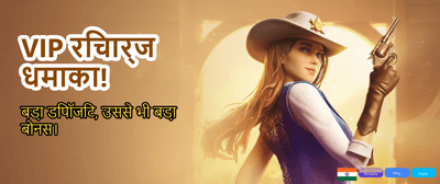 India's Most Trusted Game Site